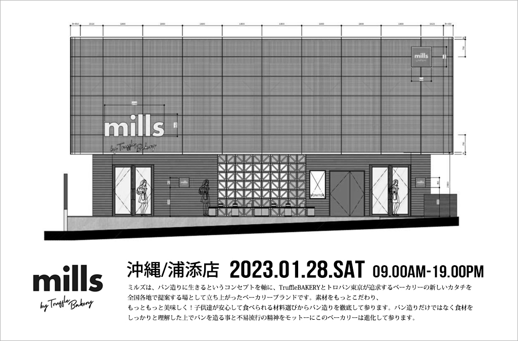 mills 沖縄/浦添店 Grand Open!
